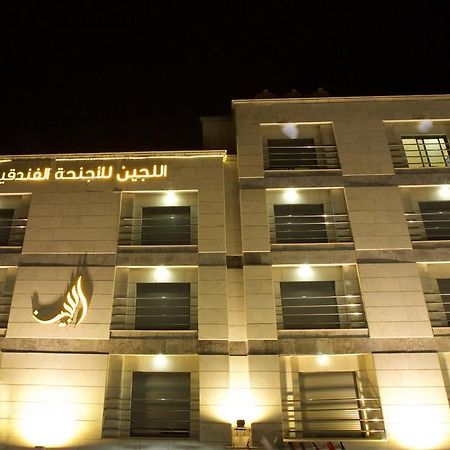 Lujain Hotel فندق النور واللجين Amman Esterno foto