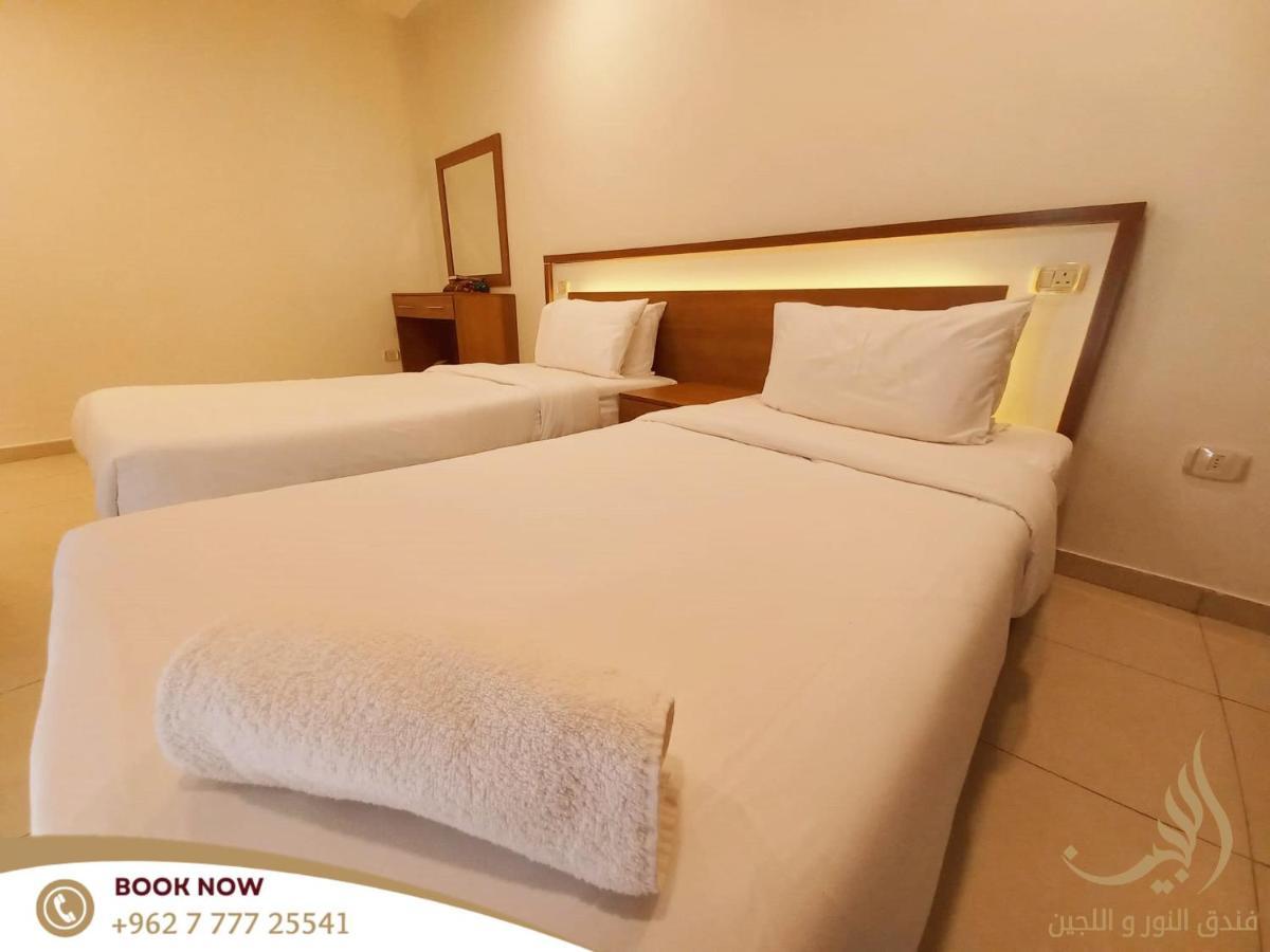 Lujain Hotel فندق النور واللجين Amman Esterno foto