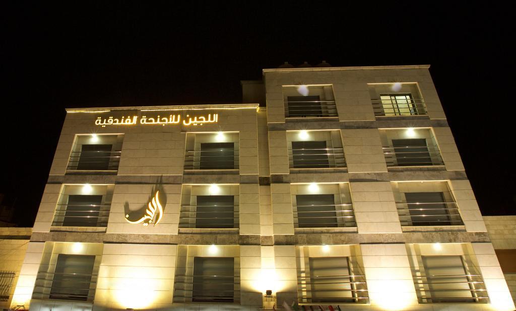 Lujain Hotel فندق النور واللجين Amman Esterno foto